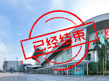 東莞防疫物資展