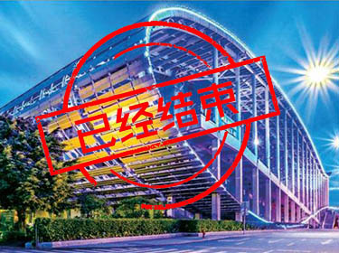國際公共衛生防疫物資展