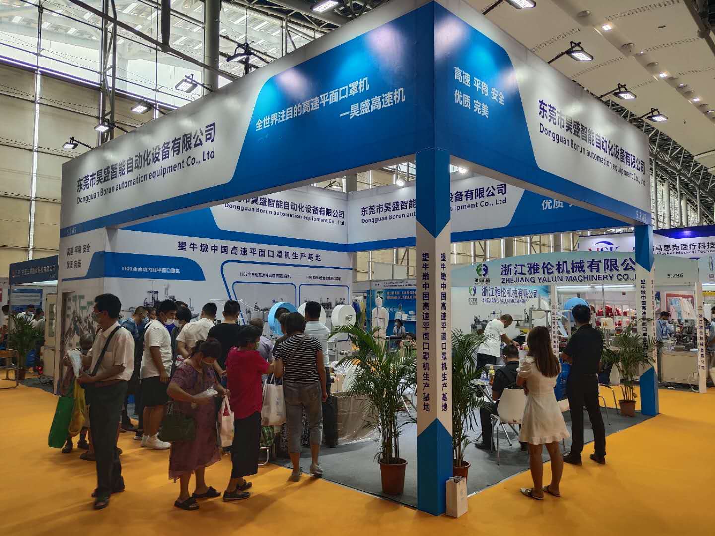 展會現場