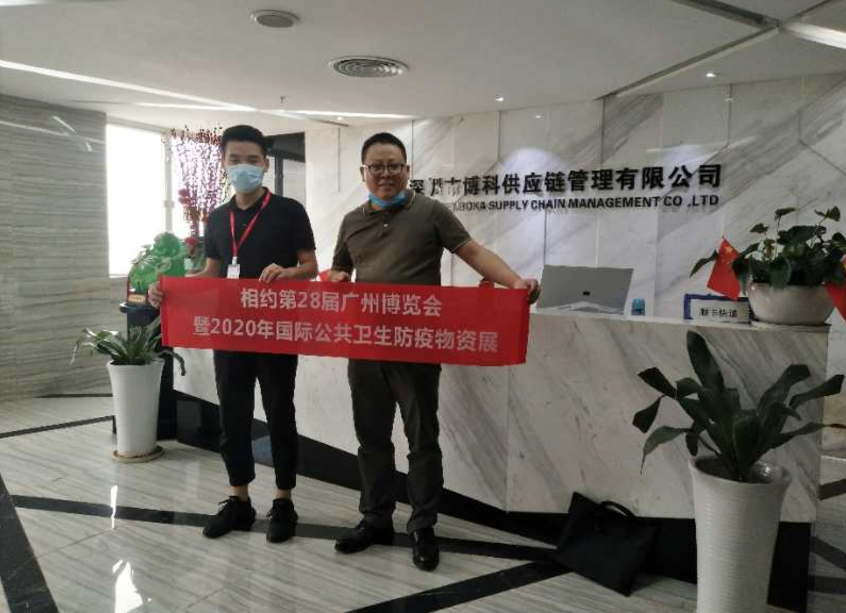 合影留念